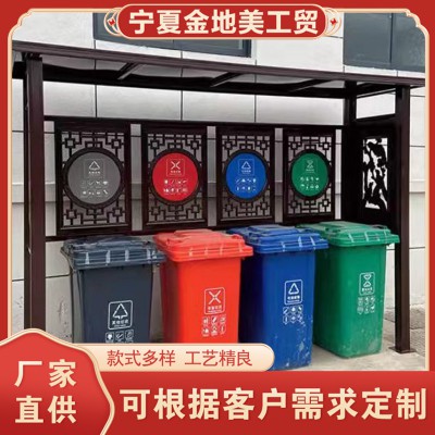四分類(lèi)垃圾桶 四分類(lèi)垃圾箱