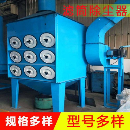 斜插濾筒除塵器 脈沖立式粉塵收塵設備 風量濾芯除塵設備