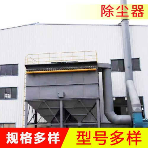 塑燒板 燒結板除塵器 單機袋式除塵設備