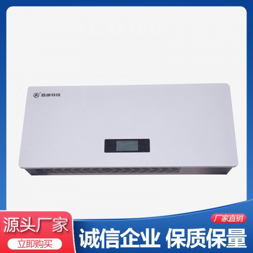 KTJ/D-B60醫用等離子體空氣消毒機