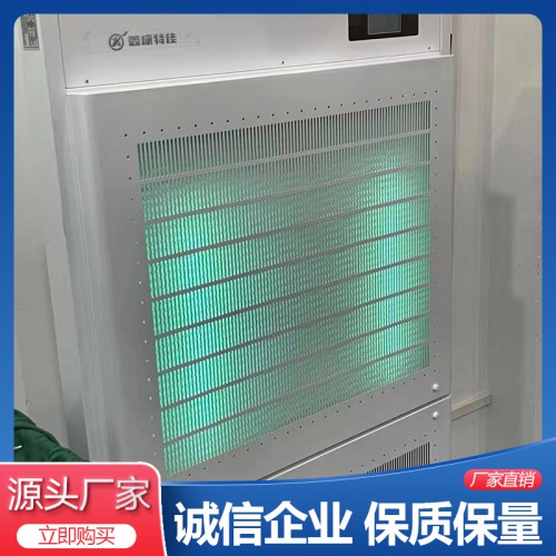 KTJ/P-60空氣消毒屏