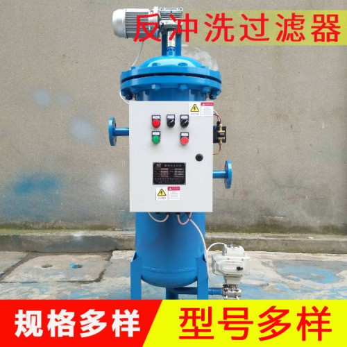 燒結(jié)板塑燒板 全自動(dòng)反沖洗過(guò)濾器 礦用過(guò)濾器