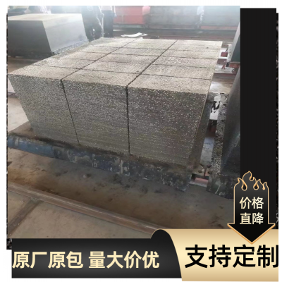 自保溫砌塊 EPS復(fù)合自保溫砌塊