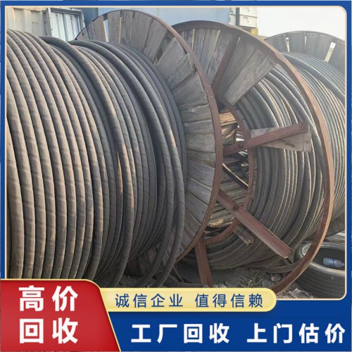 廢舊電纜線(xiàn)回收 二手電纜線(xiàn)回收 全新電纜回收