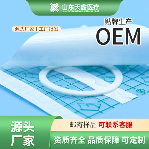 防水pu膜膏藥貼生產廠家 防水pu貼卷材加工