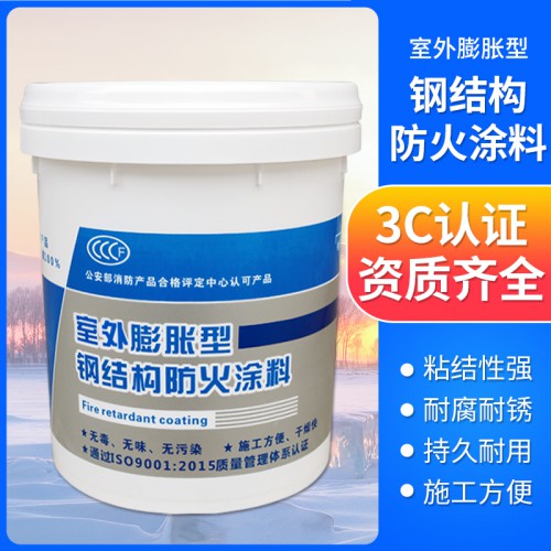 黑龍江 室內(nèi)薄型耐火一級鋼結(jié)構(gòu)防火涂料  廠家直銷