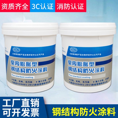 廣西 室內(nèi)薄型耐火一級鋼結(jié)構(gòu)防火涂料  廠家直銷