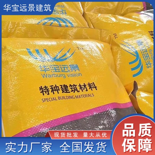 路面薄層修補料 路面薄層修補料廠家