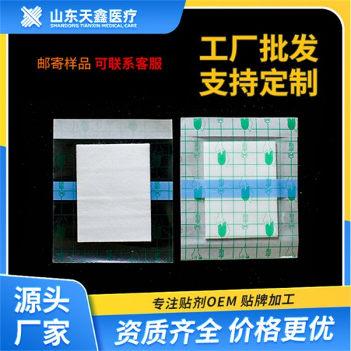 pu膜透皮貼 防水固定貼三伏貼空貼 膏藥貼生產廠家