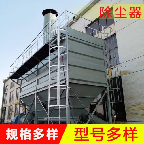 濾筒除塵器 脈沖濾筒 布袋除塵器 粉塵處理設備