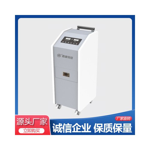 KTJ/D-Y130醫用等離子體空氣消毒機