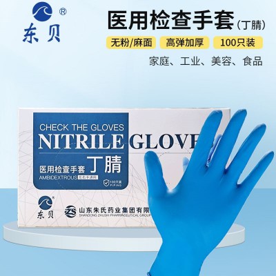 醫(yī)用檢查手套 醫(yī)療耗材一次性乳膠手套