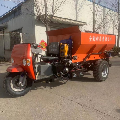 1.5立方大棚拋糞車 全液壓施肥機 三輪農家糞肥撒肥車撒糞車