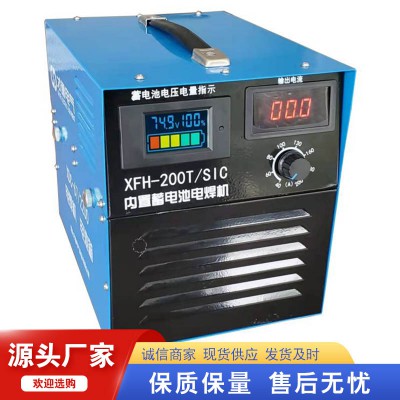 鋰電池電焊機  應急電焊機 分體式電焊機 不插電電焊機