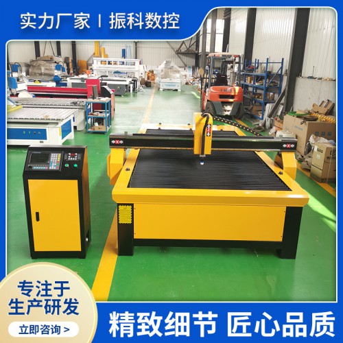 等離子切割機 數控等離子切割機 鐵板切割機