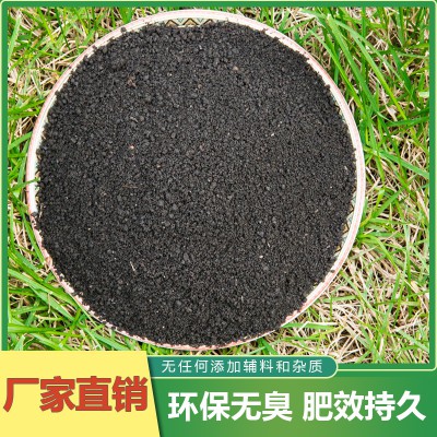 雞糞 發酵雞糞 烘干雞糞 腐熟雞糞