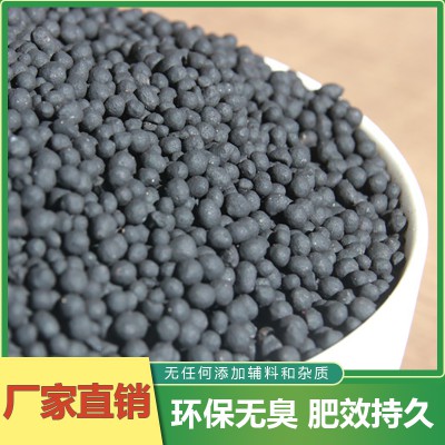 生物有機肥 發酵生物機肥 顆粒生物機肥