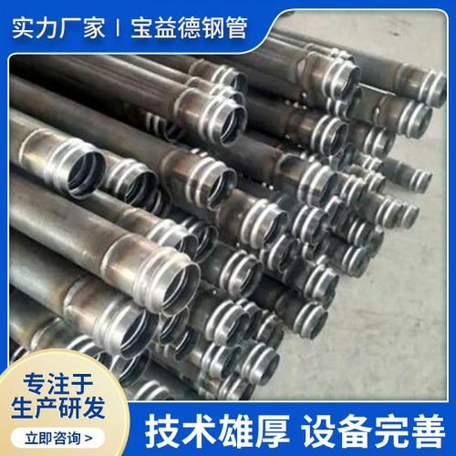 聲測管生產(chǎn)廠家 承插聲測管 套筒聲測管