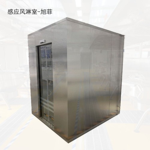 食品車間風(fēng)淋室   感應(yīng)風(fēng)淋室