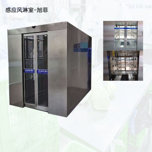 雙開門風(fēng)淋室   感應(yīng)門風(fēng)淋室價(jià)格