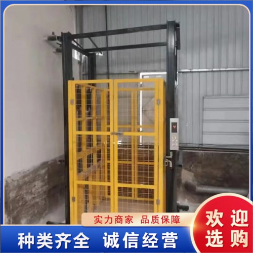 升降貨梯 導軌升降貨梯 小型升降貨梯
