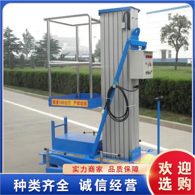 鋁合金升降機 雙柱式鋁合金升降機