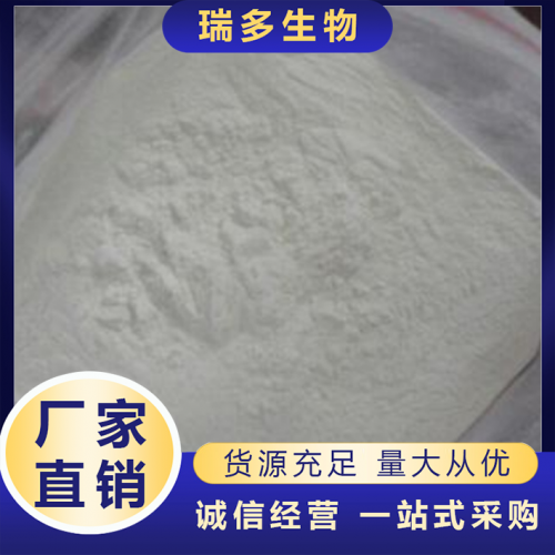 羧甲基纖維素鈉 食品級羧甲基纖維素鈉 增稠劑羧甲基纖維素鈉