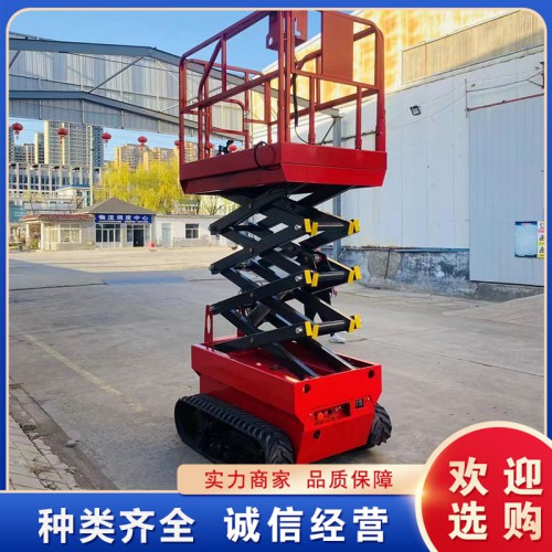 全自行升降機 全自行液壓升降機 升降車自行走升降機