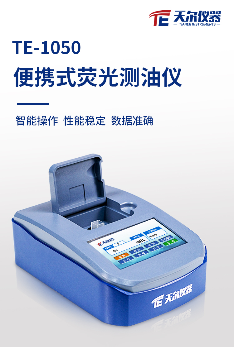 1050詳情頁(yè)-拷貝_01