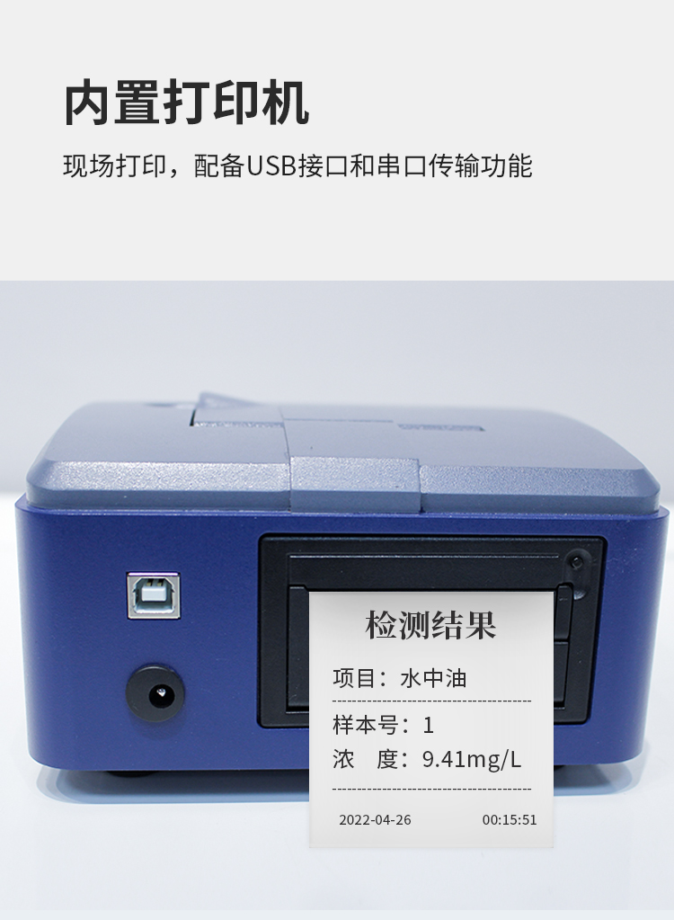 1050詳情頁(yè)-拷貝_08