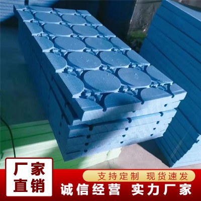 保溫?cái)D塑板 阻燃擠塑板 外墻保溫隔熱擠塑板