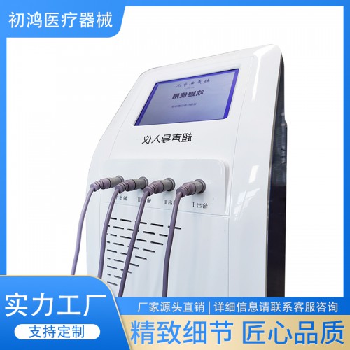 超聲治療儀 超聲透藥治療儀 超聲電導治療儀