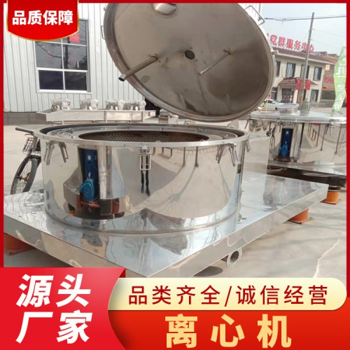 二手臥式過濾離心機 350型不銹鋼 九成新全自動