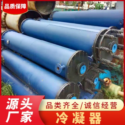 二手鈦材列管冷凝器 板式換熱器 工業石墨換熱設備