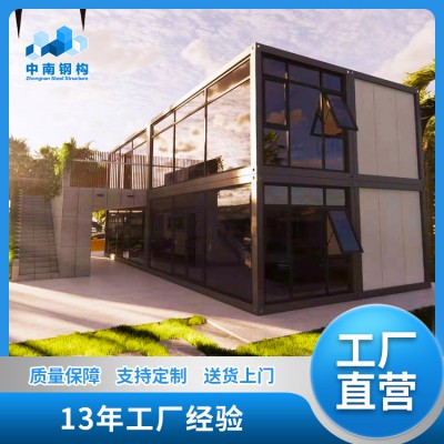 集裝箱房 彩鋼集裝箱房 集裝箱住宅