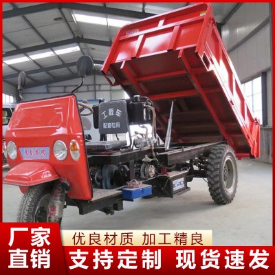 柴油三輪車 小型柴油三輪車 農用柴油三輪車