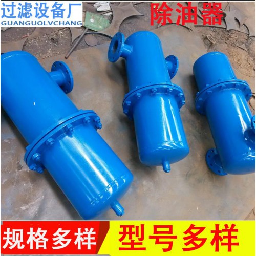 燒結板除塵器 高效除油器 壓縮空氣過濾器 精密過濾器