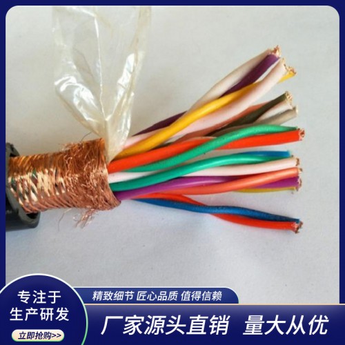 DJYVRP計算機(jī)電纜