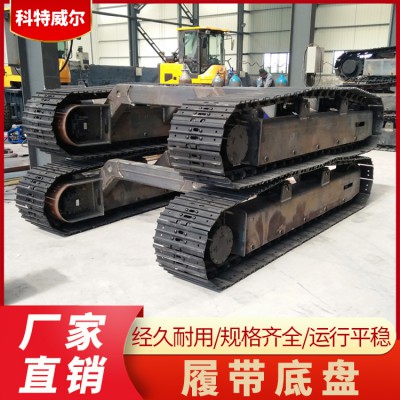 履帶底盤(pán) 工程車(chē)輛改裝鉆井機(jī)行走底盤(pán) 大載重鋼制履帶底盤(pán)