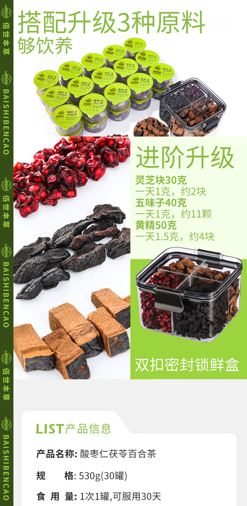 袋泡茶OEM貼牌，佰世本草袋泡茶代加工