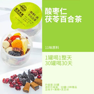 袋泡茶OEM貼牌 茶包 袋泡茶代加工 養生茶代加工廠