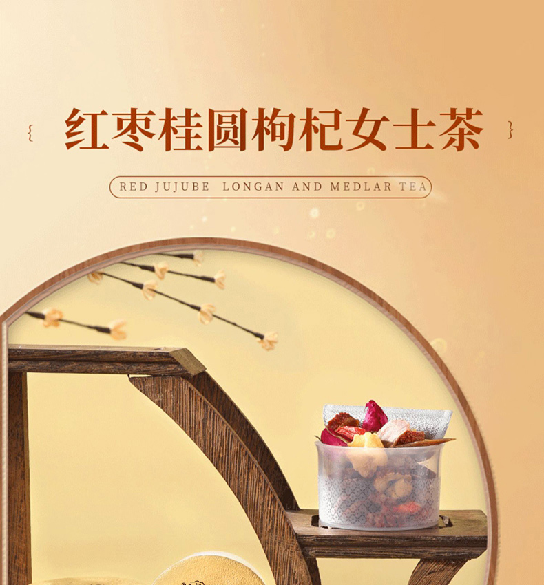 女士美容養顏茶 袋泡茶代加工 養生茶代加工廠 袋泡茶OEM貼牌