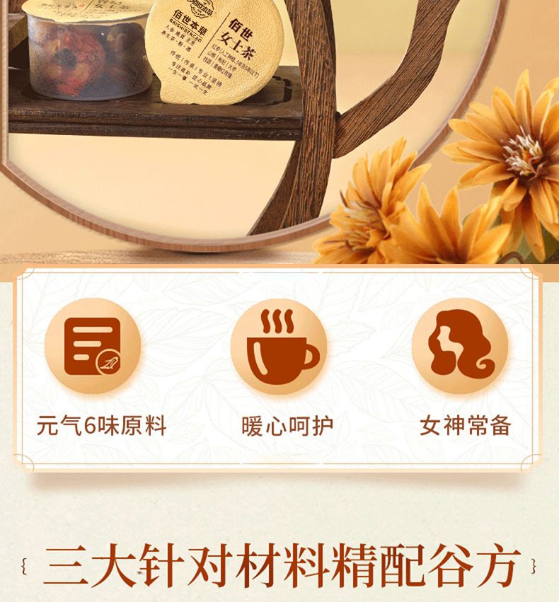 女士美容養顏茶 袋泡茶代加工 養生茶代加工廠 袋泡茶OEM貼牌