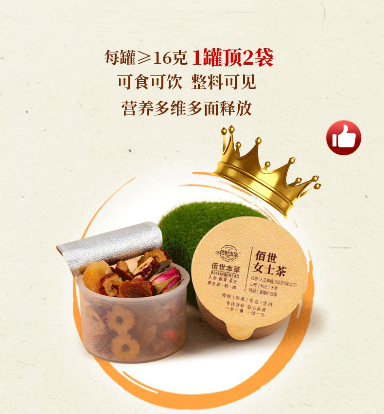 女士美容養顏茶 袋泡茶代加工 養生茶代加工廠 袋泡茶OEM貼牌