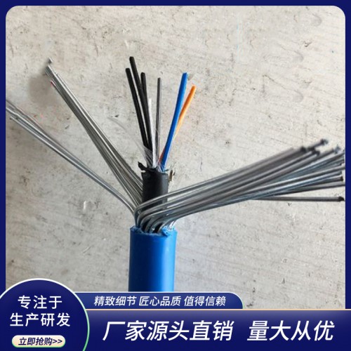 MGTSV礦用阻燃光纜