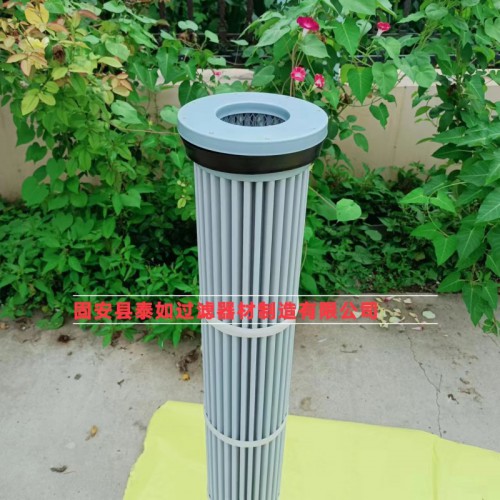 塑燒板濾芯 燒結板濾芯 工業除塵濾芯濾筒