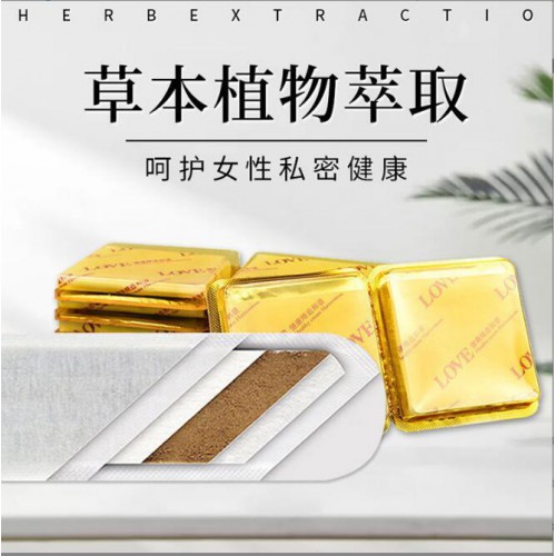 女性私密護理護墊婦科草本養護衛生巾貼套盒