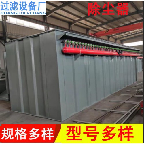 脈沖布袋除塵器 工業鍋爐除塵器 濾筒除塵器