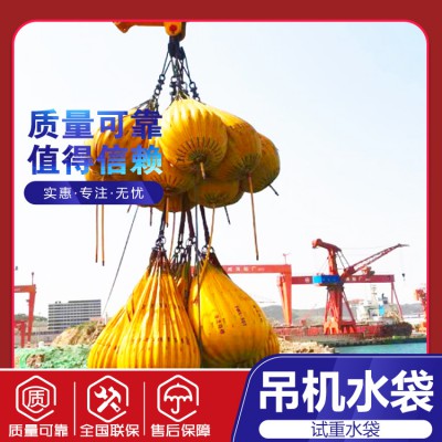 吊重水袋租賃 絞車?yán)υ囼?yàn) 起重吊機(jī)負(fù)載測試