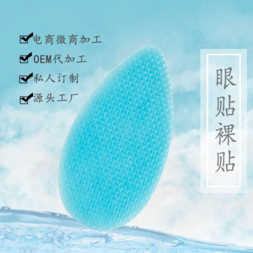 眼貼廠家定制批發(fā)眼貼 oem貼牌加工青少年學(xué)生視力護(hù)眼貼